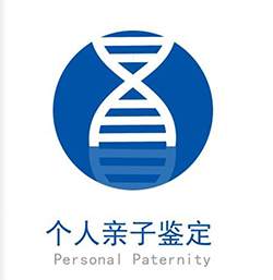 昆明私密亲子鉴定如何办理【地址咨询】，昆明个人亲子鉴定需要什么手续有哪些